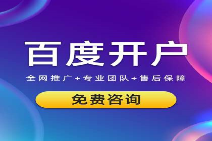 某sem代运营机构案例：如何实现精准营销