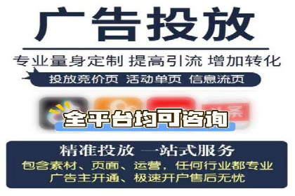 企业如何选择合适的SEM托管代运营服务商