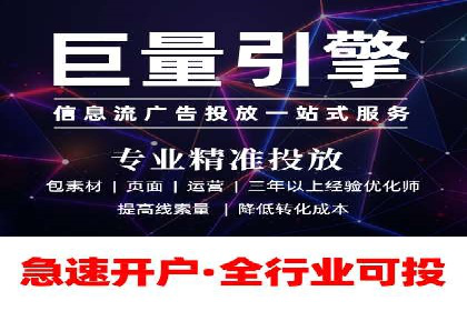 SEM主管案例：广告投放效果提升