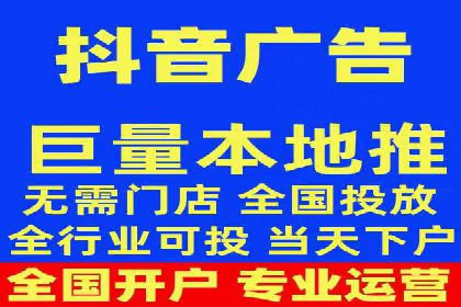 信息流开户攻略：告别开户难题